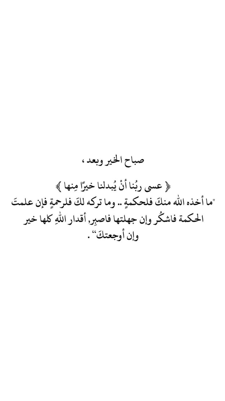 محتوى سناب شات لـ المحامي عبدالله بن حاتم ⚖️🇦🇪