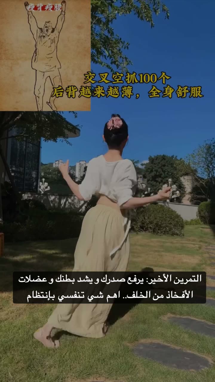 محتوى سناب شات لـ د. هند عنايه وأفكار 🎯