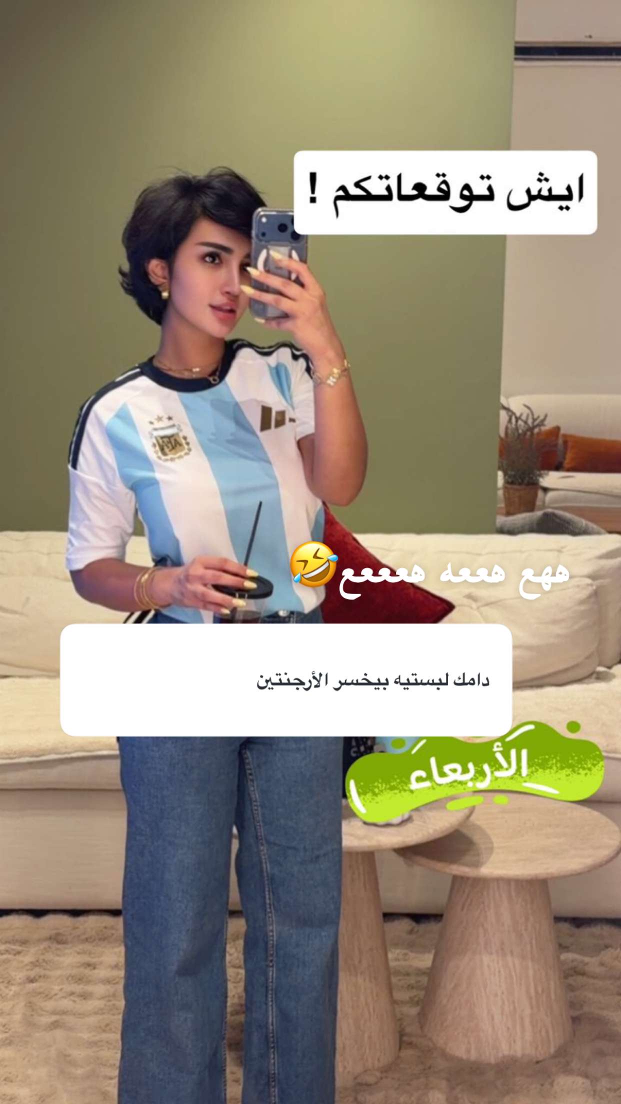 محتوى سناب شات لـ ميوش💯