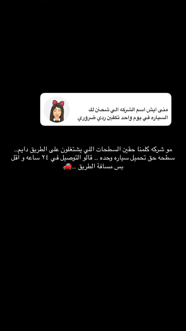 قصة سناب شات للحساب mano_vip رقم 320