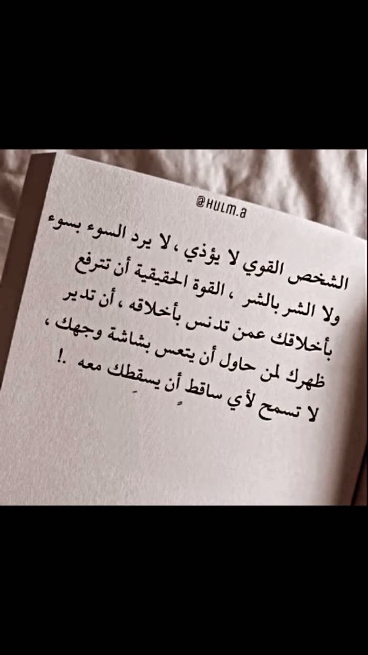 محتوى سناب شات لـ Mohammad Amr