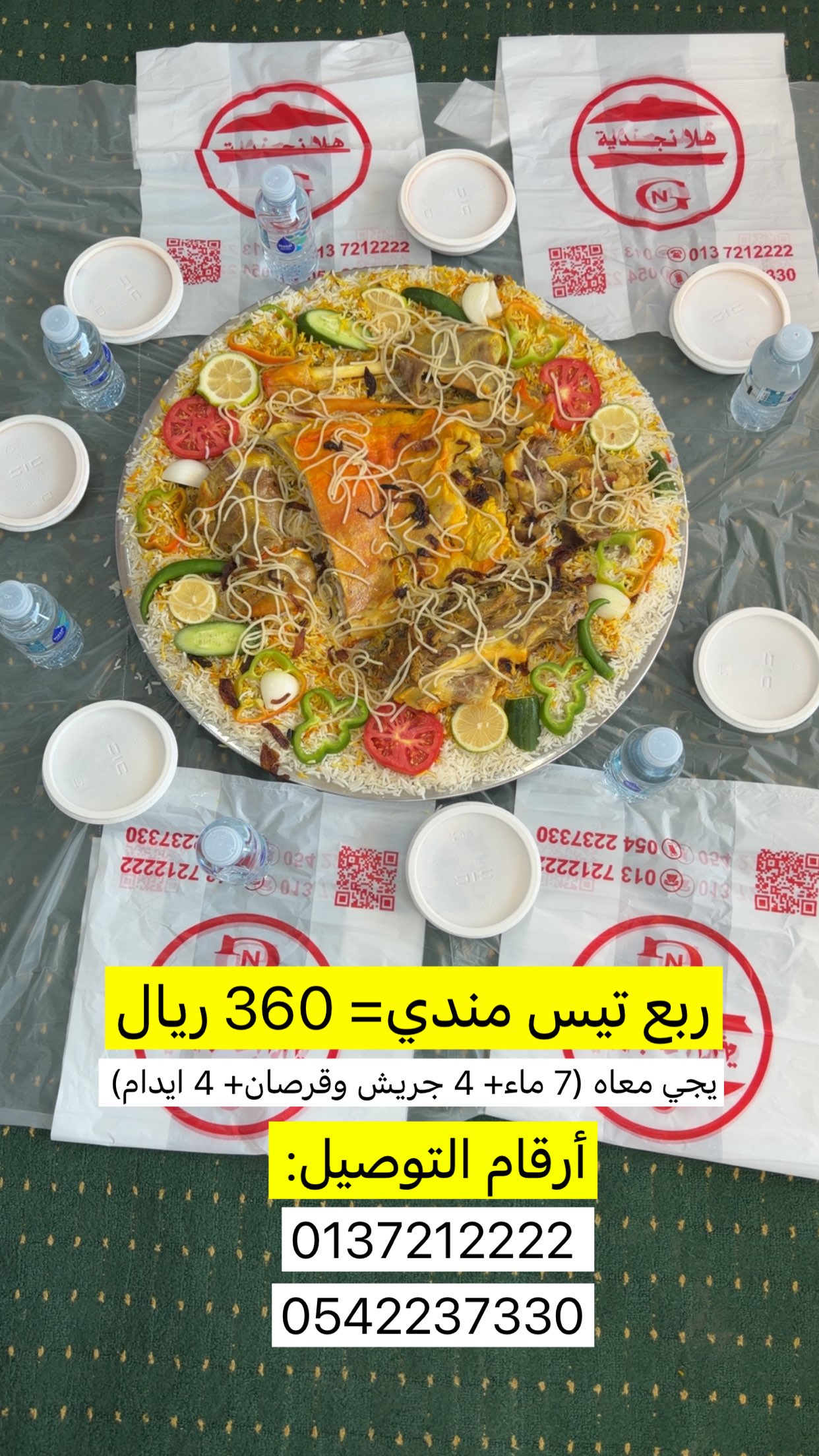 محتوى سناب شات لـ عاجل الحفر