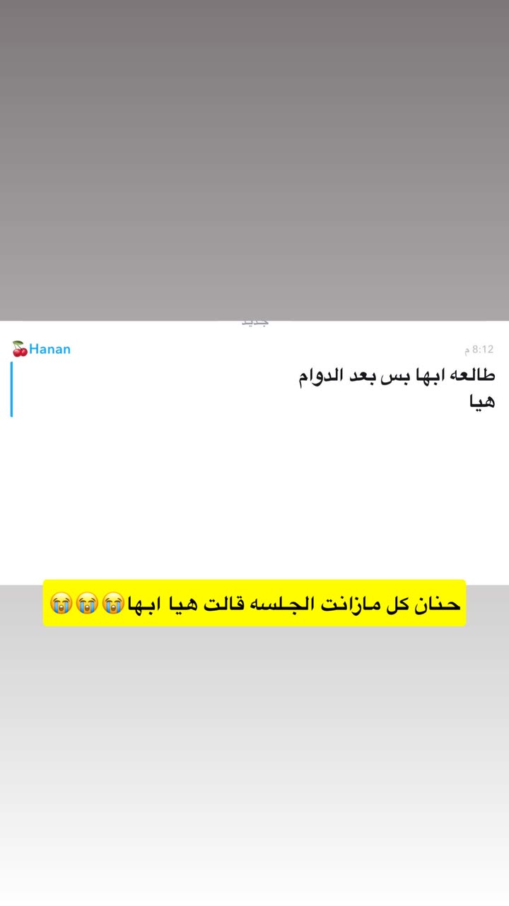 قصة سناب شات للحساب iiii46 رقم 313