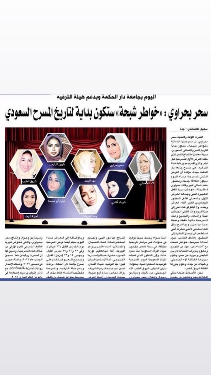 محتوى سناب شات لـ امنة اشرف في تايلاند 🇹🇭♥️