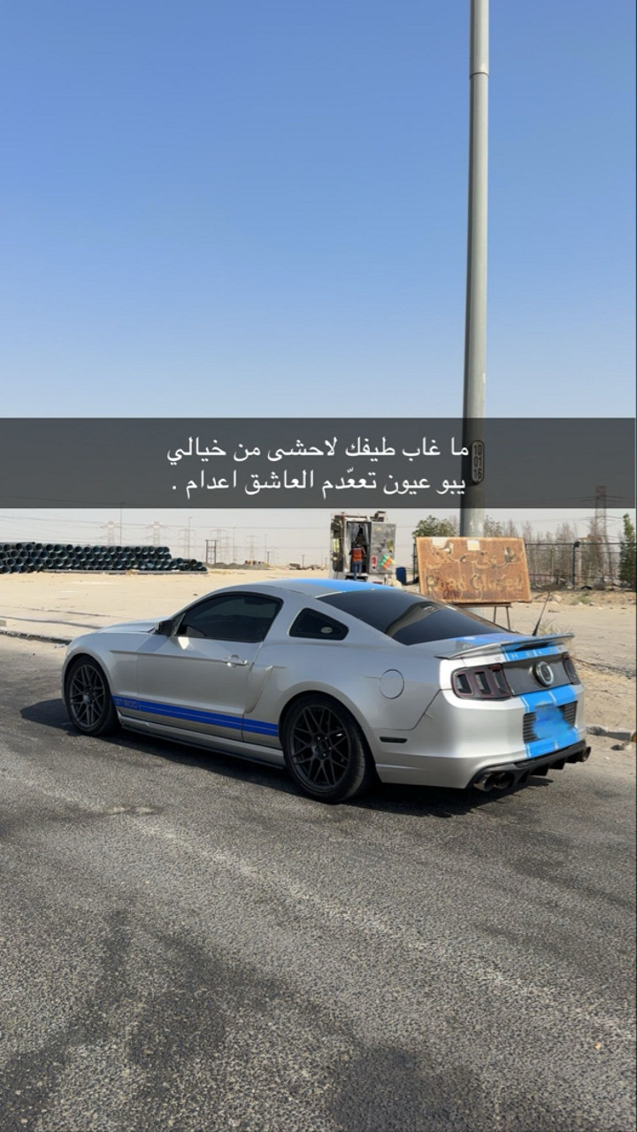 محتوى سناب شات لـ M 7🧣.