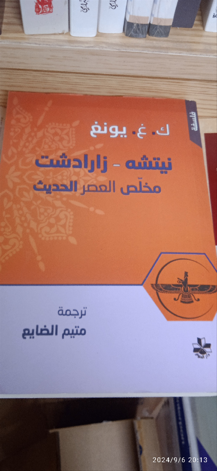 محتوى سناب شات لـ Abdullah Shammari