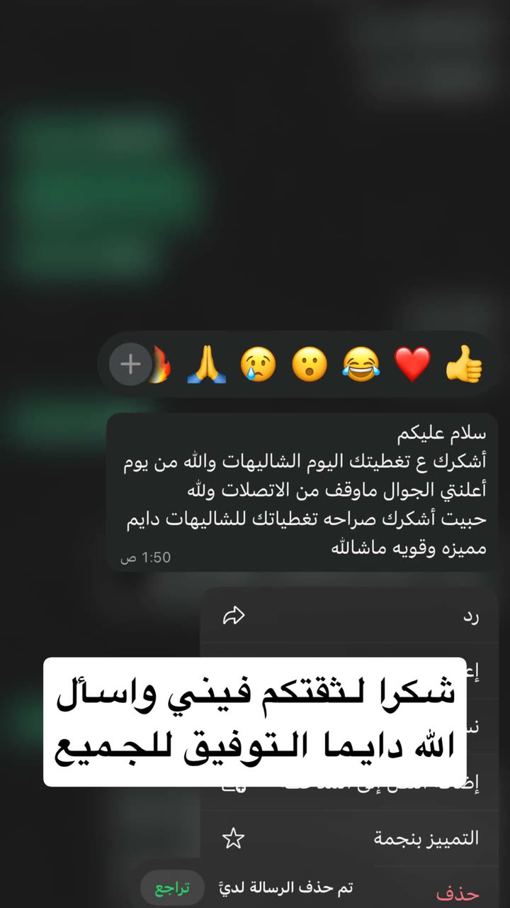 قصة سناب شات للحساب manos4e4 رقم 428