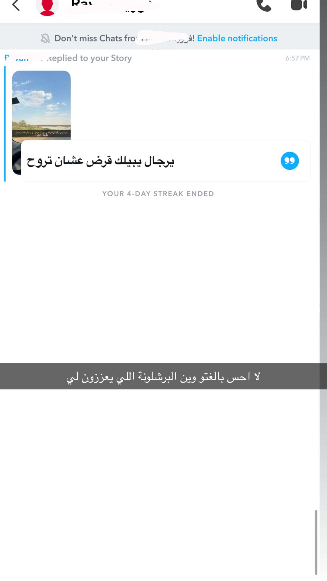 قصة سناب شات للحساب qw1sm رقم 11