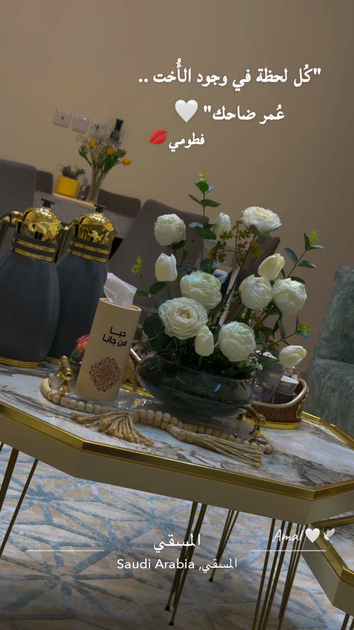 محتوى سناب شات لـ Amal 🤍🕊️