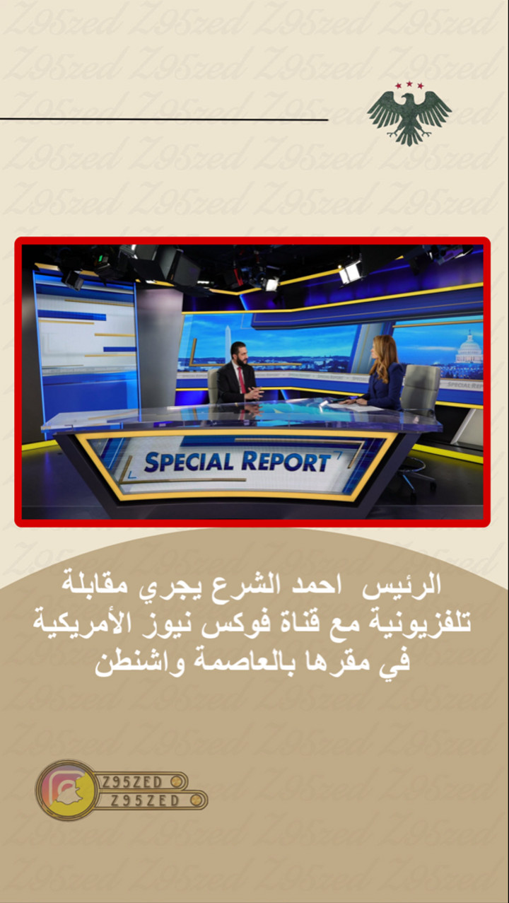 محتوى سناب شات لـ Z95zed