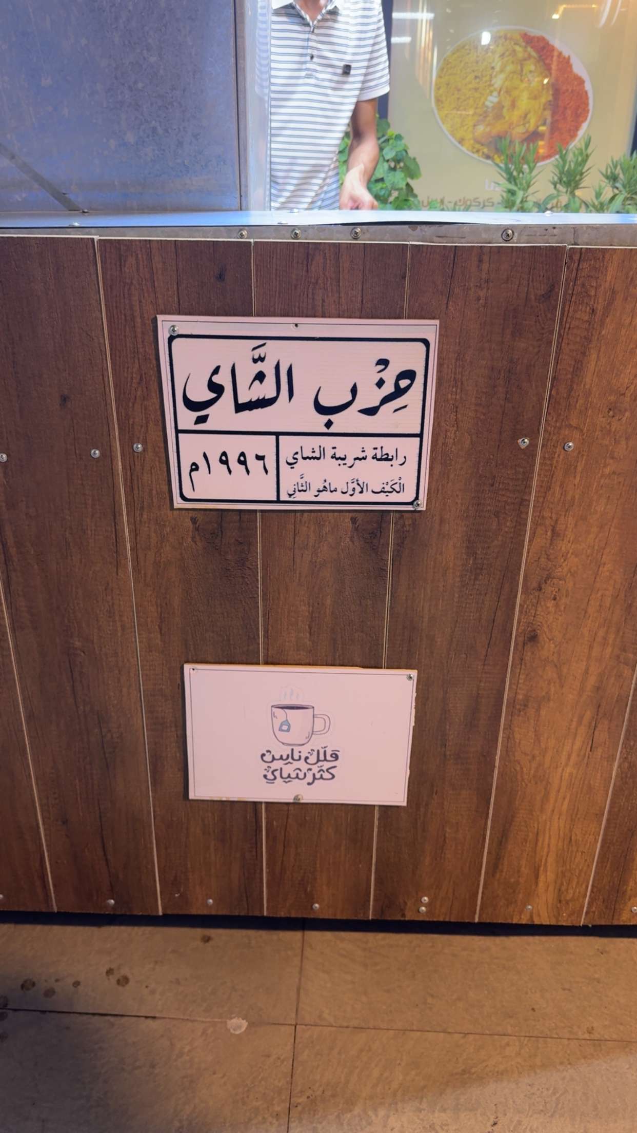 محتوى سناب شات لـ حكيم عزيز || Hakeem Aziz