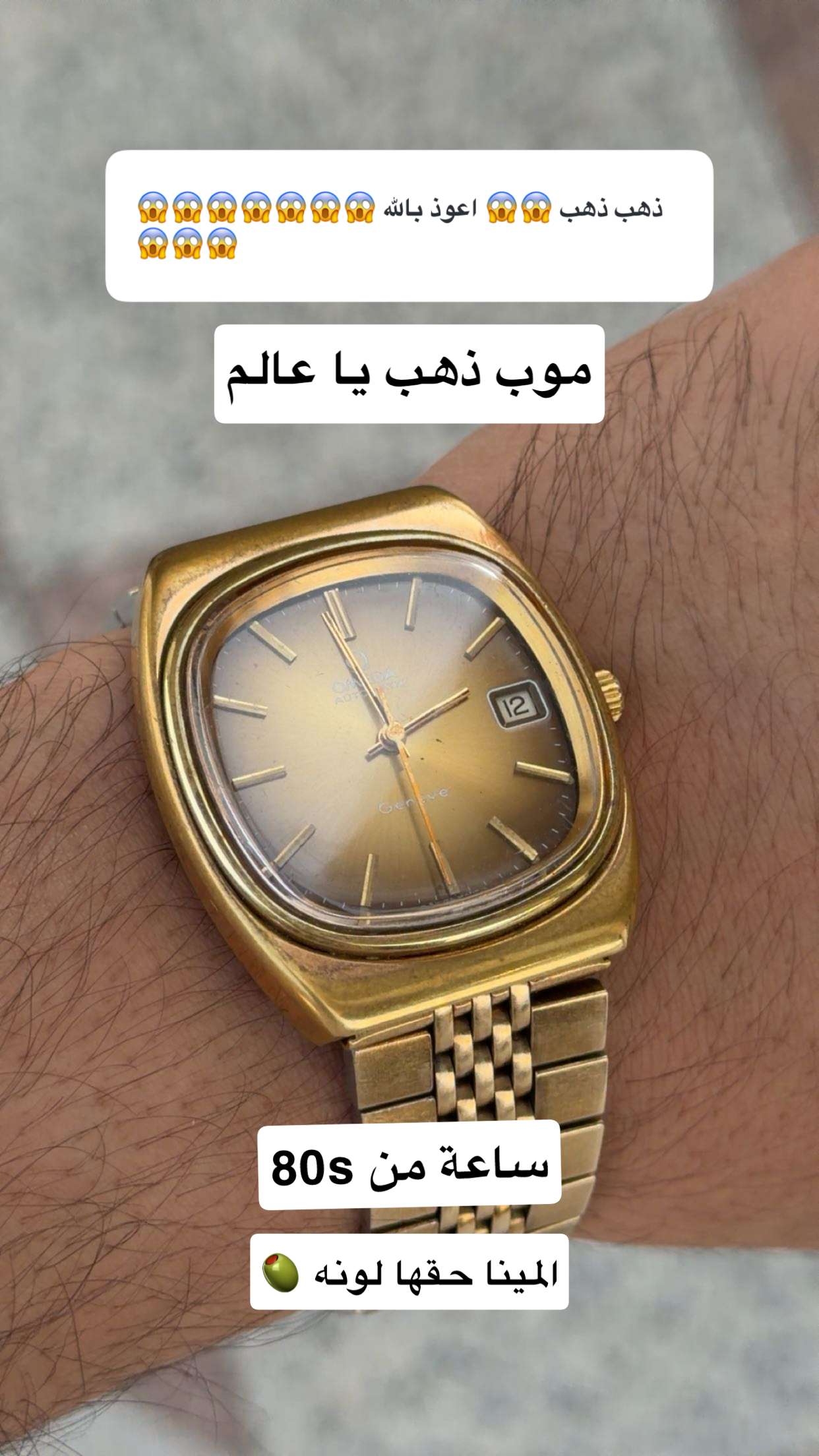 قصة سناب شات للحساب saadjmz1 رقم 3