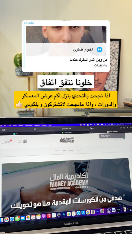 ضاري 🇸🇦💰 Spotlight #fapchati8