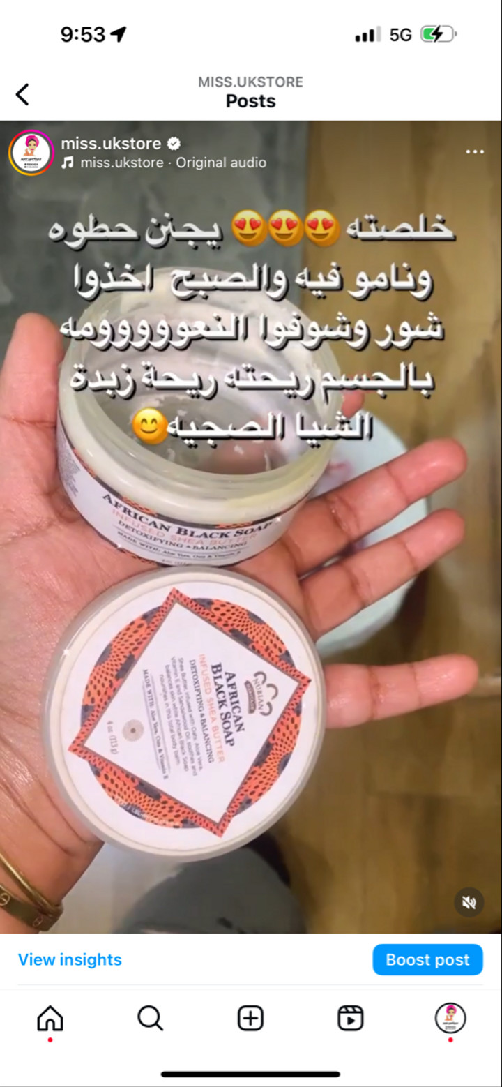 محتوى سناب شات لـ Miss.ukstore