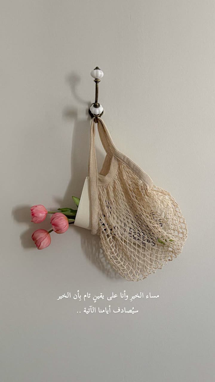 محتوى سناب شات لـ مروى عبدالرحمن