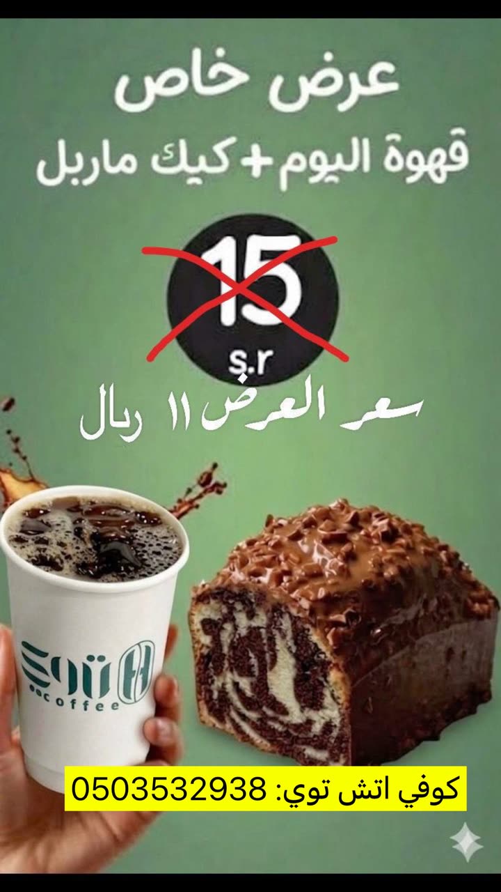 محتوى سناب شات لـ عاجل الحفر