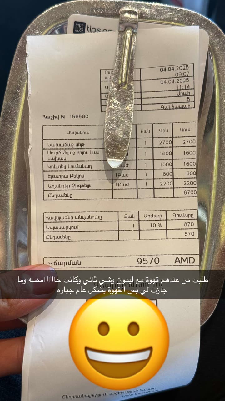 محتوى سناب شات لـ مدير الريڤيوز