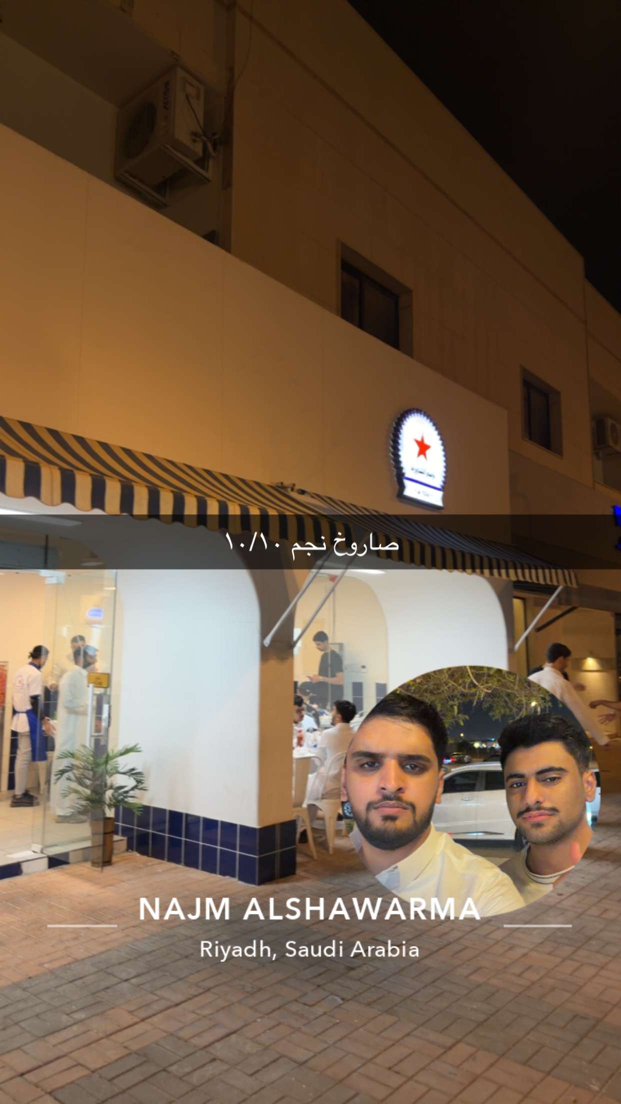 محتوى سناب شات لـ Abdulmohsen