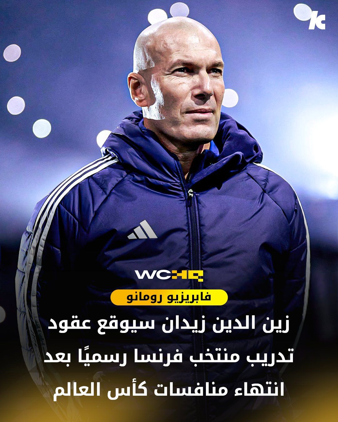 محتوى سناب شات لـ كرت أحمر 🟥 🥅 ⚽️
