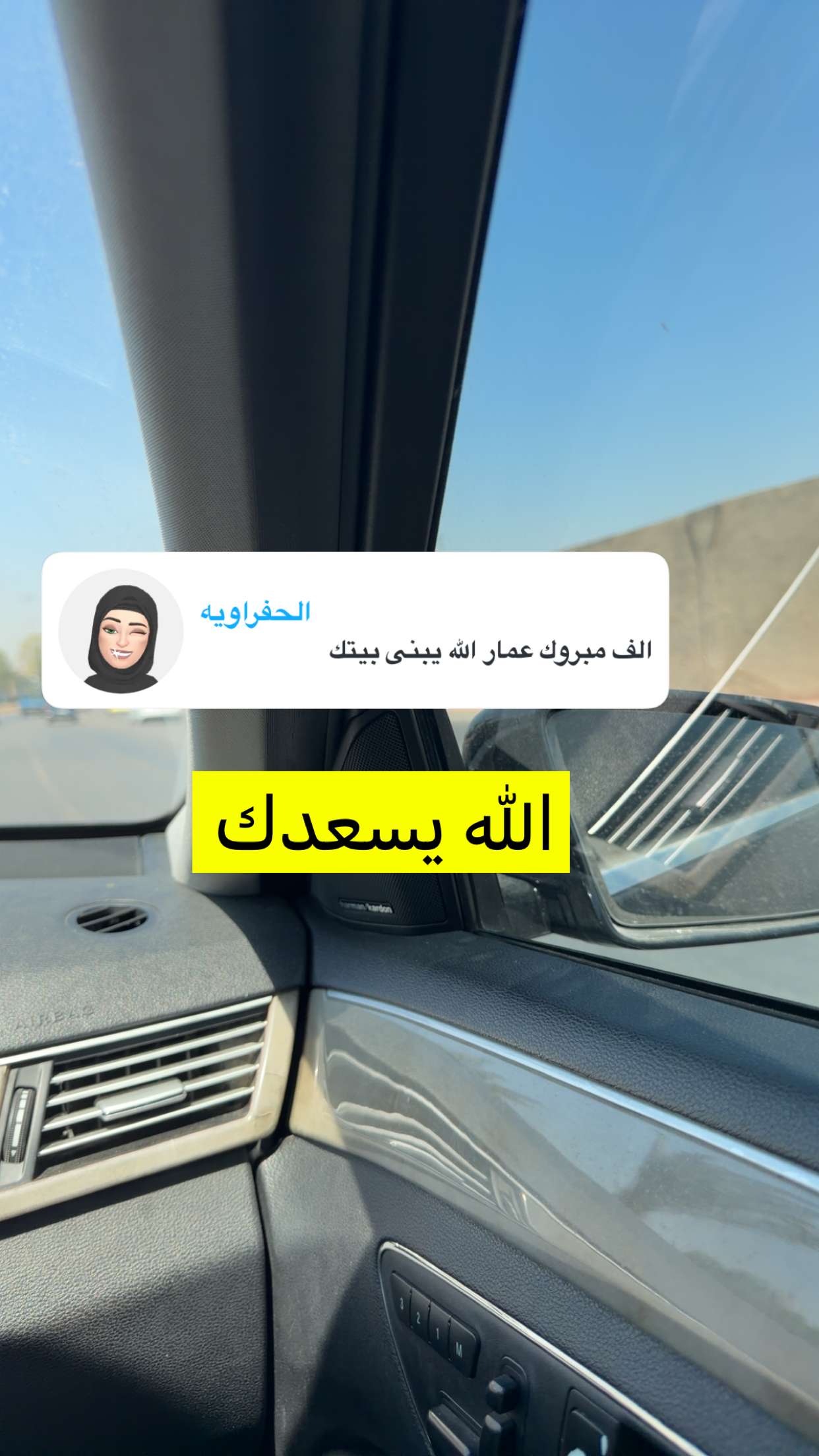 محتوى سناب شات لـ 𝐀𝐦𝐚𝐫𝐨 ❤️💍