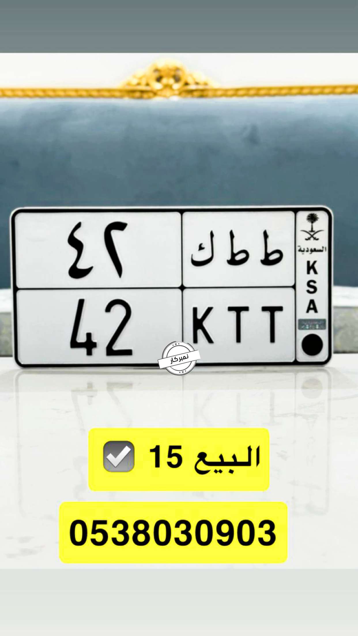 قصة سناب شات للحساب number_2023 رقم 135