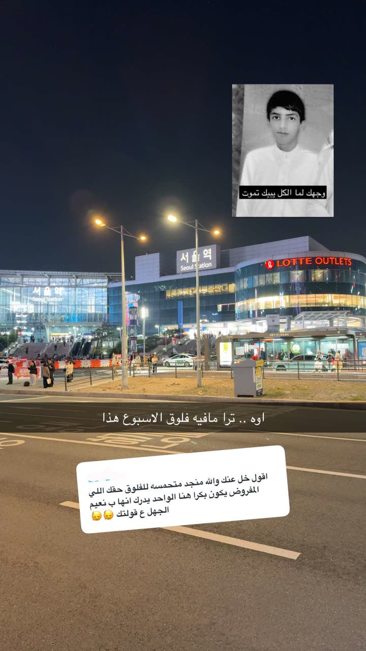 محتوى سناب شات لـ Abdullah Saleh