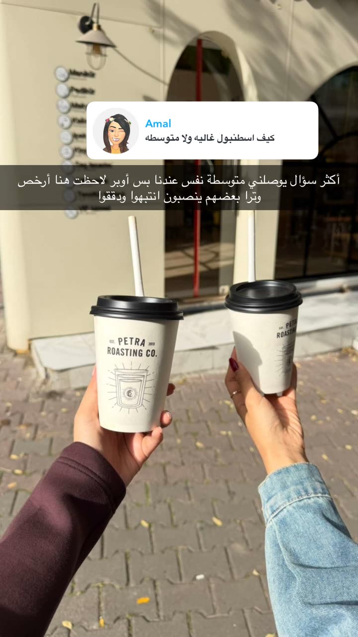 محتوى سناب شات لـ وجدان 🇸🇦