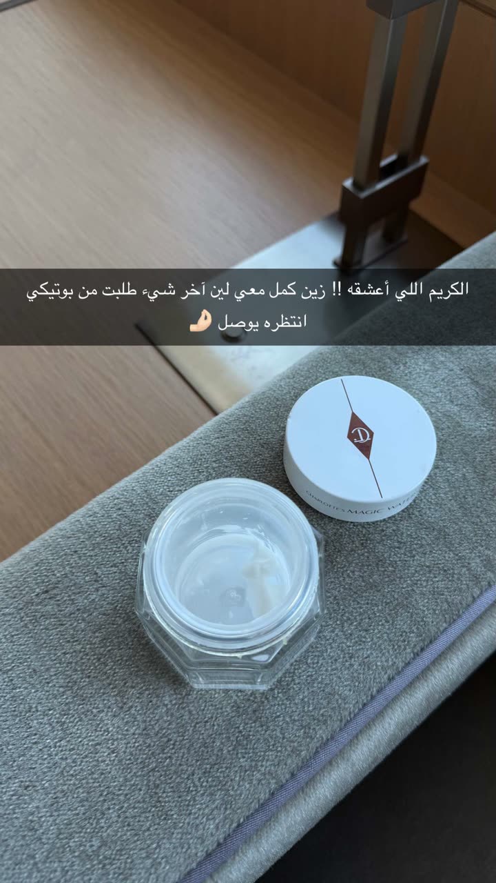محتوى سناب شات لـ وجدان 🇸🇦