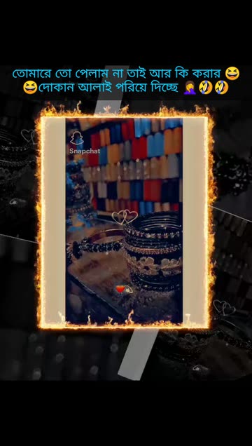 Preview for a Spotlight video that uses the Burning Frame Lens