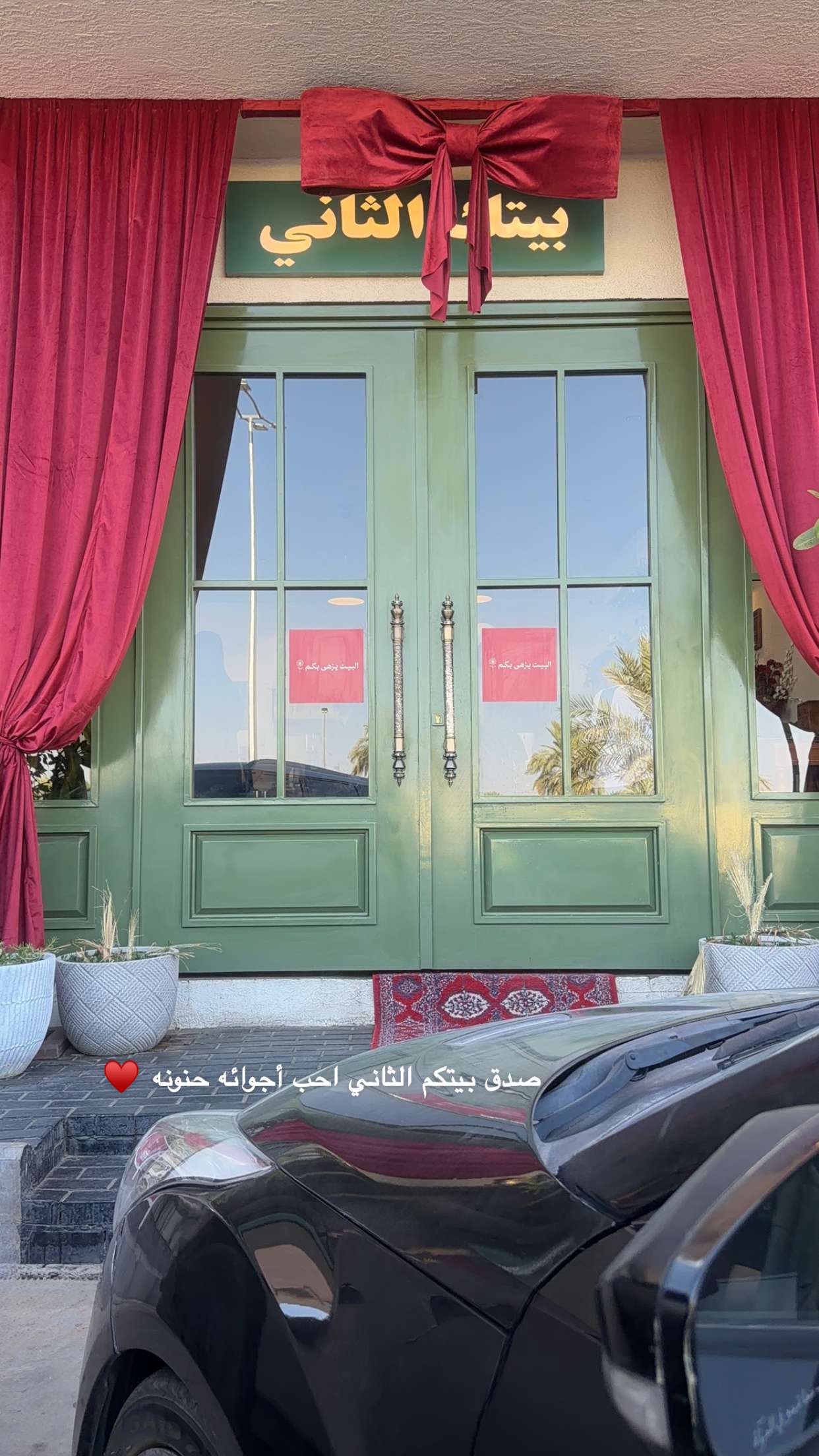 محتوى سناب شات لـ Ghada | غادة الصمعاني