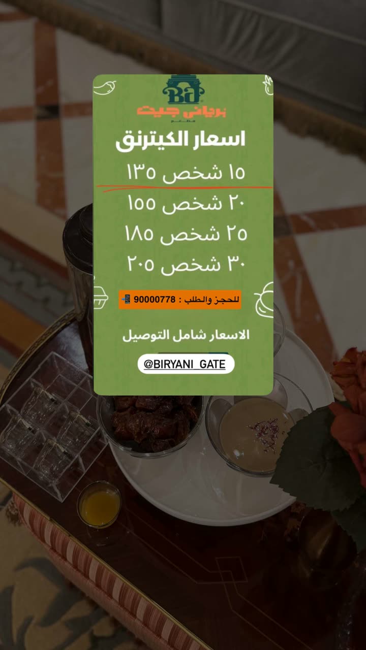 محتوى سناب شات لـ the Best 🍃 أسيل