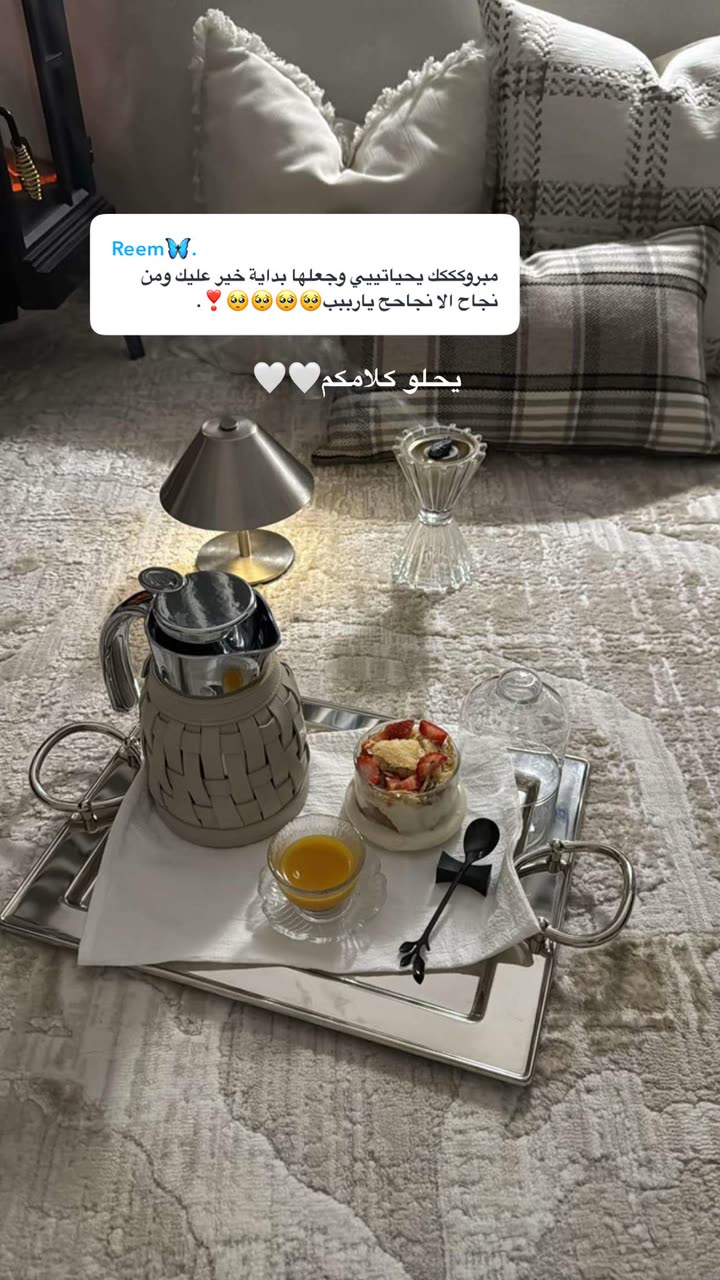 محتوى سناب شات لـ Şħόùq Al-Saiari ✨🧸🌿