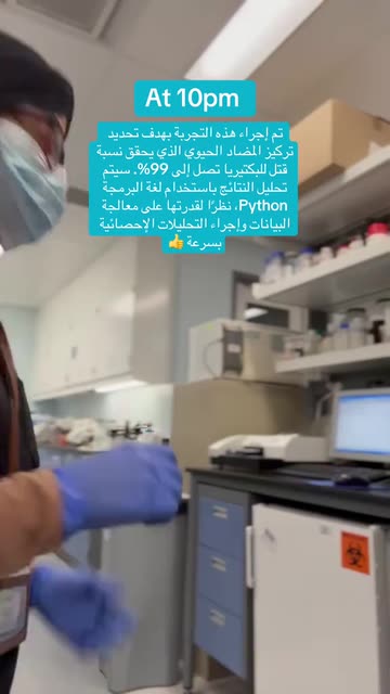 Snapchatter
