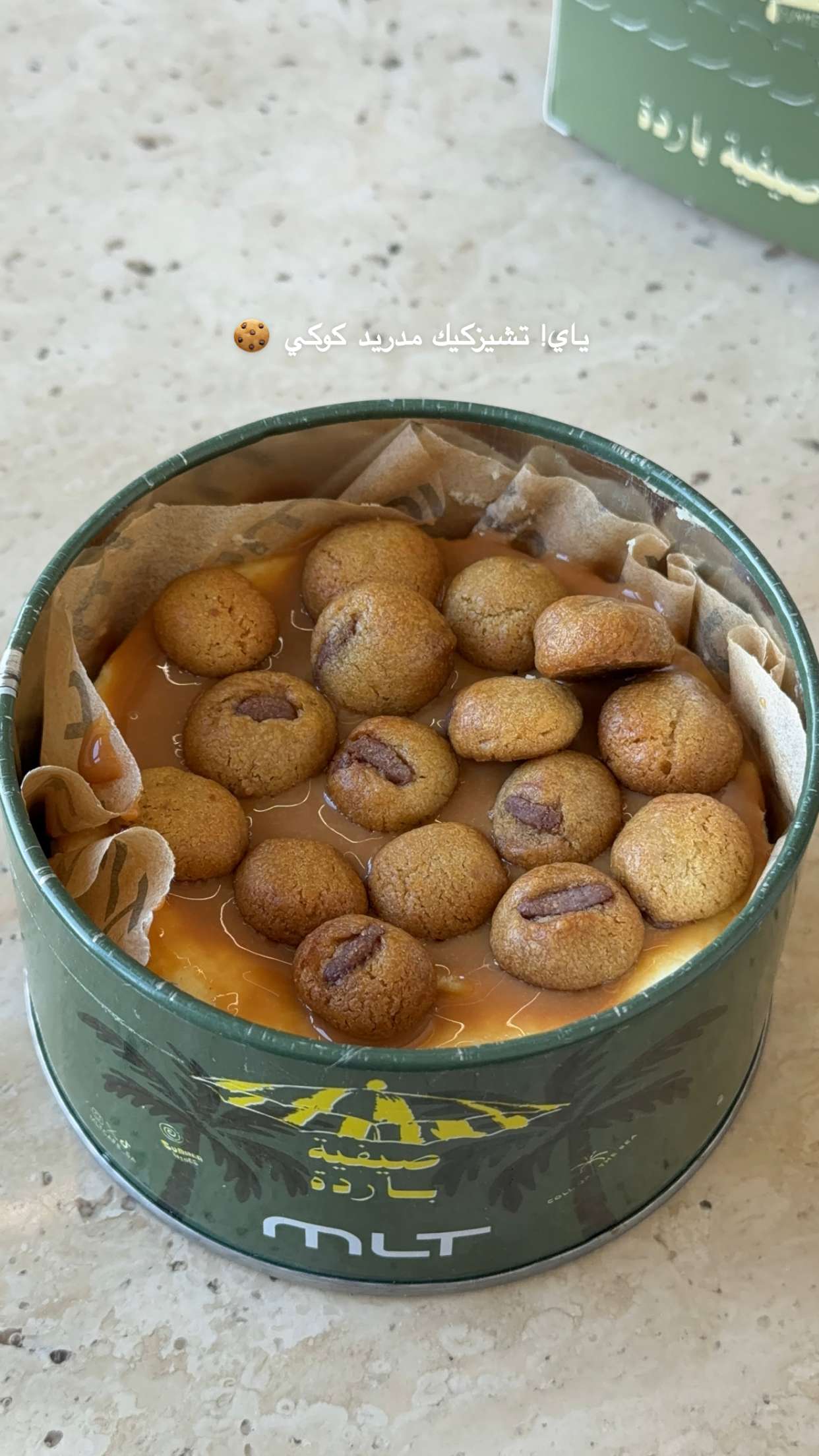 قصة سناب شات للحساب gud_10 رقم 34