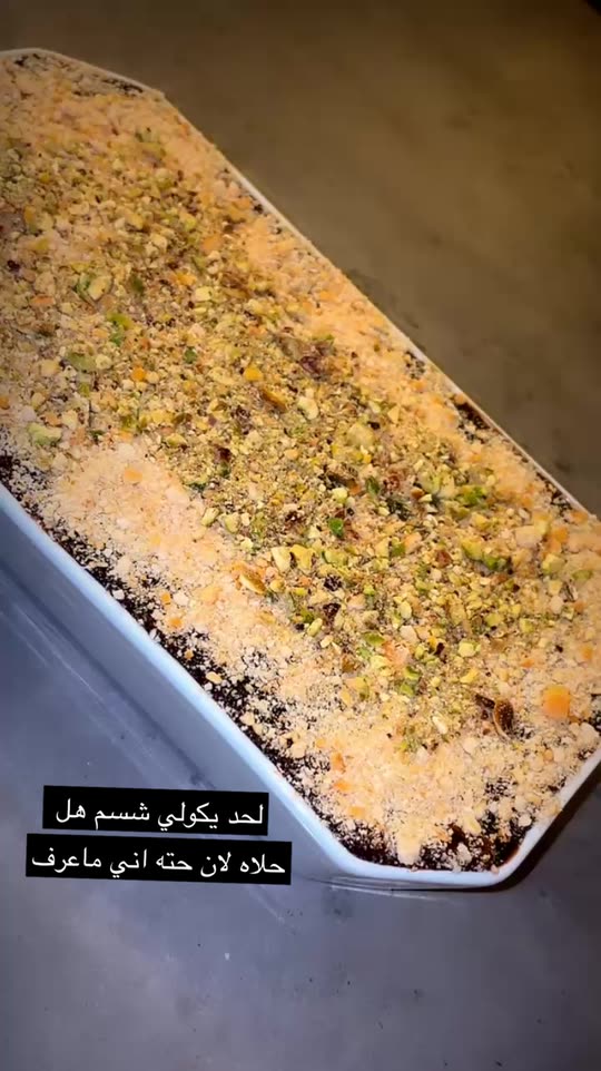 dina313hawraa