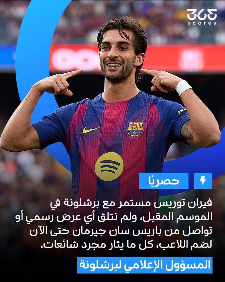 قصة سناب شات للحساب koooooratop2024 رقم 49