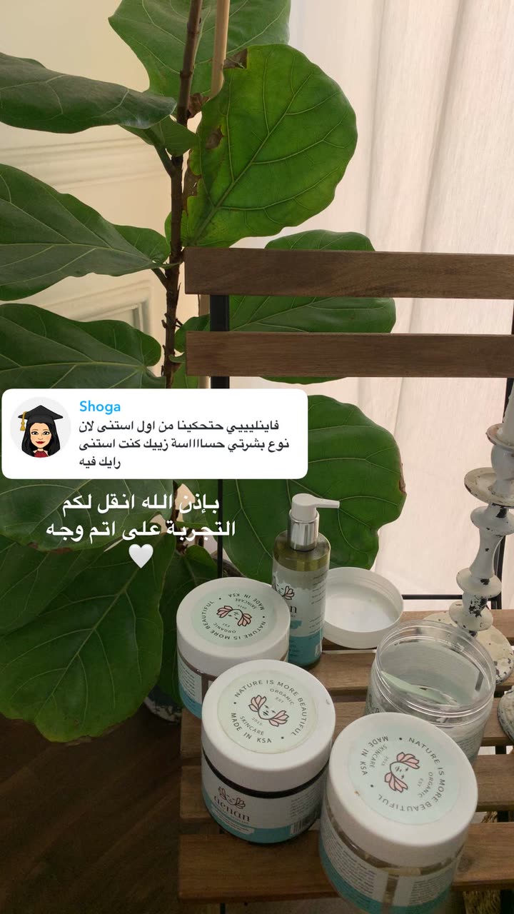 محتوى سناب شات لـ Shmowkh 🍃🎼🐺
