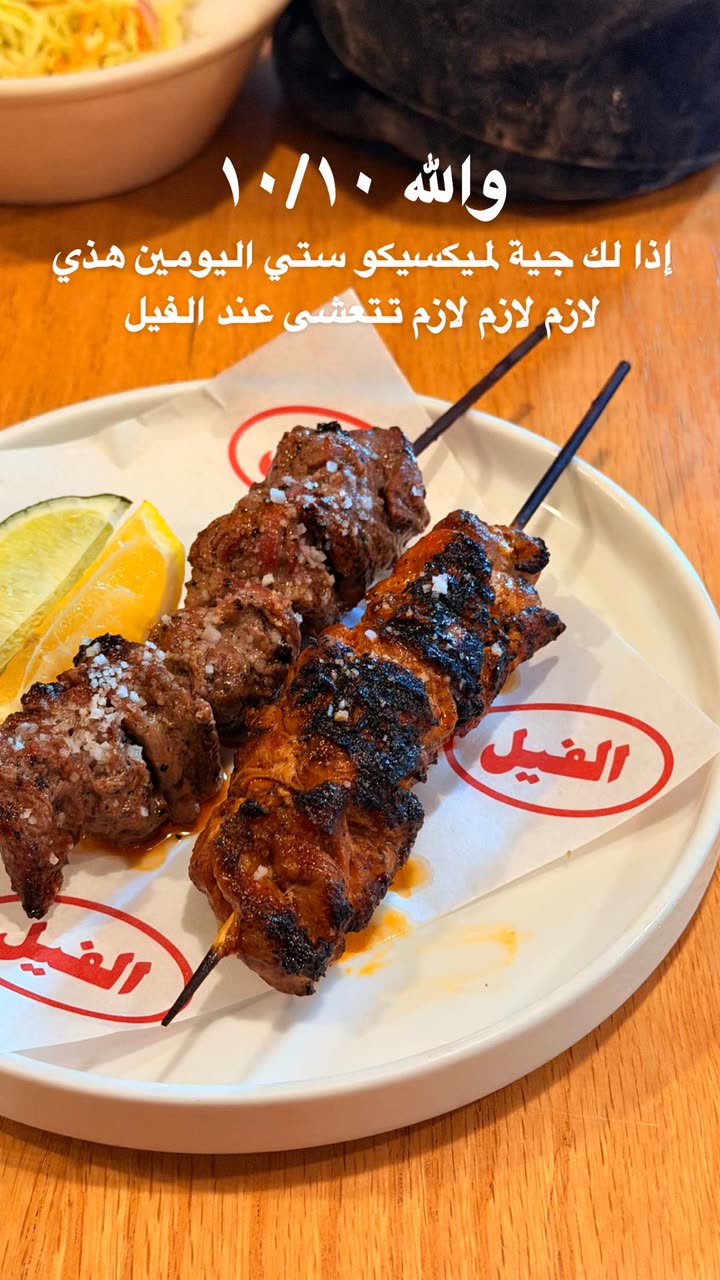 محتوى سناب شات لـ راكان الشايع