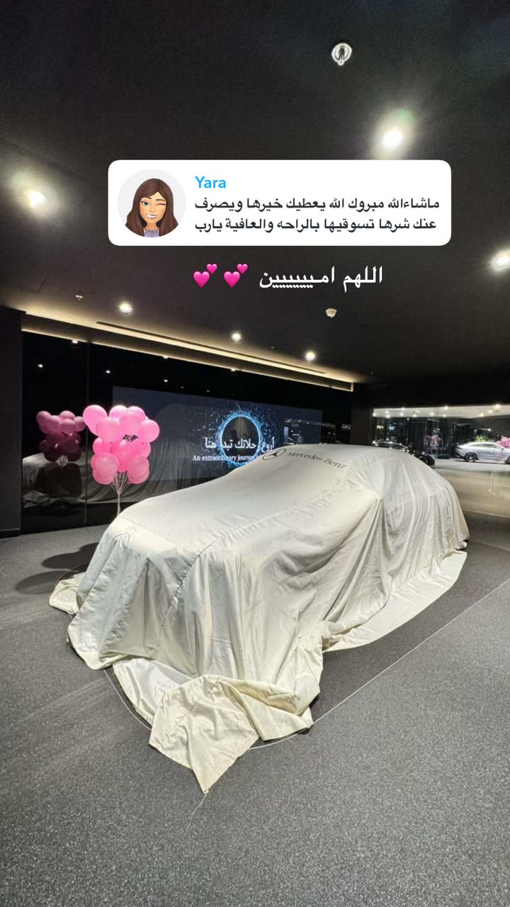 محتوى سناب شات لـ وجدان 🇸🇦