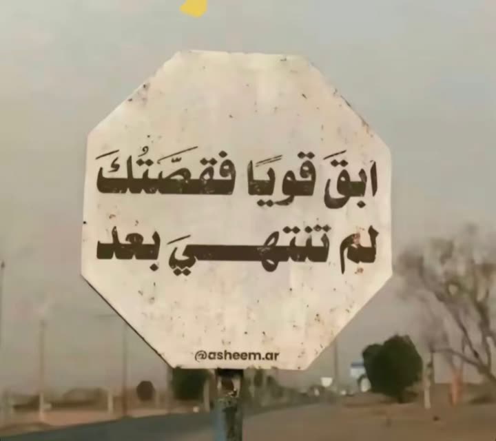 محتوى سناب شات لـ 🐆 ســمــره🐆