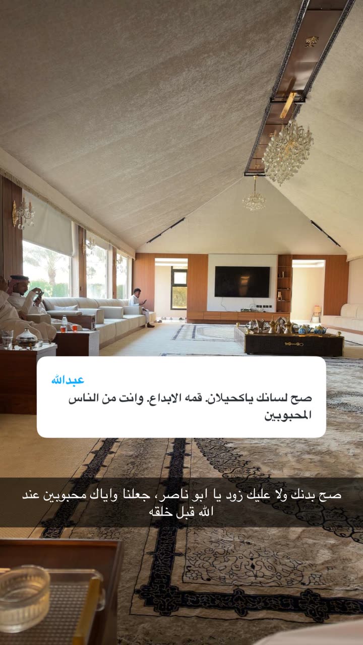 محتوى سناب شات لـ راكان بن بدن