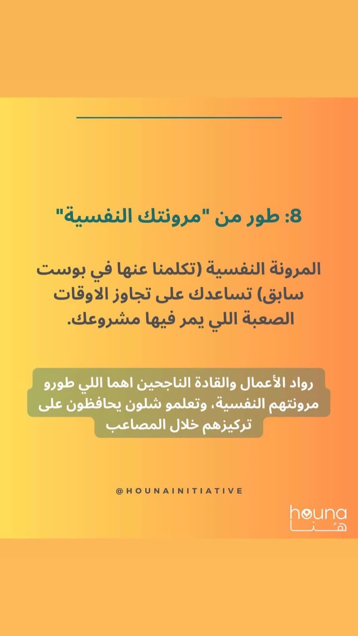 قصة سناب شات للحساب alanoud_satta رقم 436
