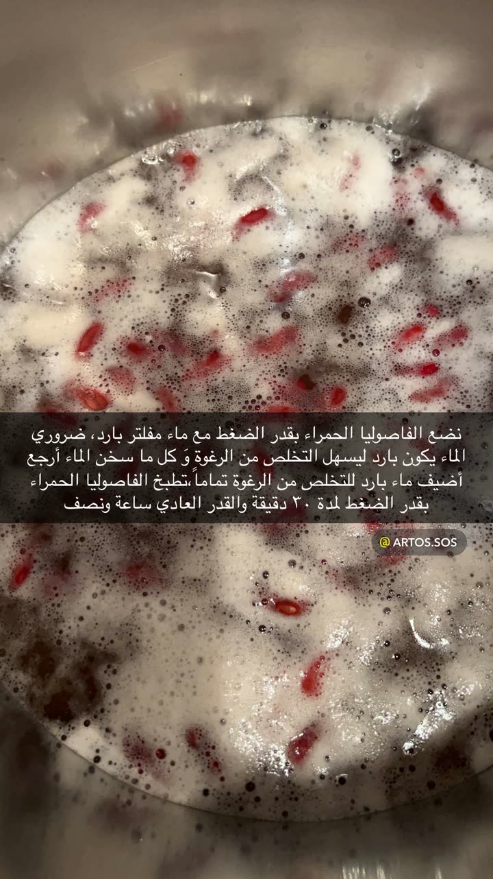 محتوى سناب شات لـ Artos الأقرب للطبيعة🌱