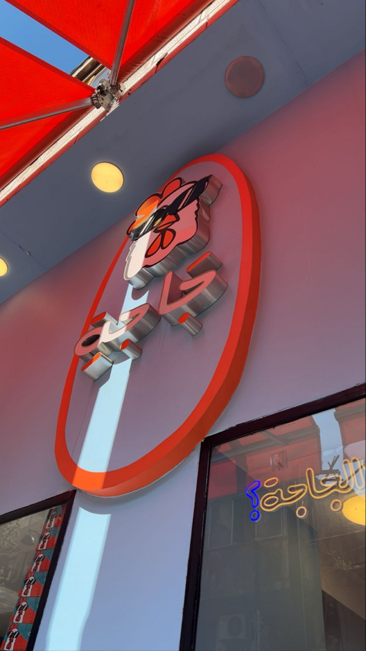 محتوى سناب شات لـ العَنان 🎀