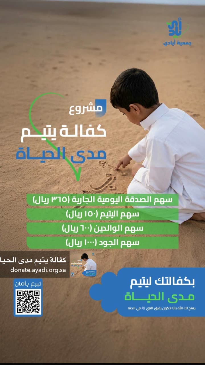 محتوى سناب شات لـ منال العسيري