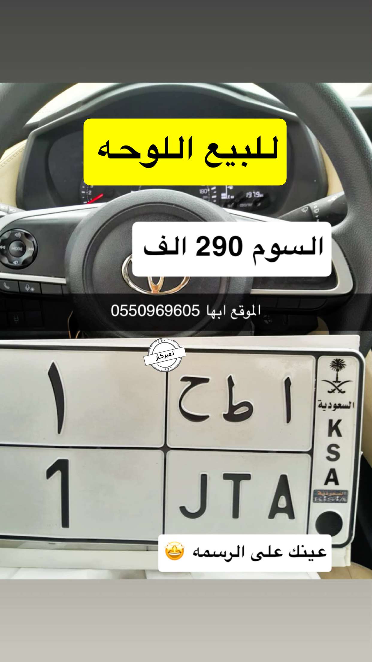 قصة سناب شات للحساب number_2023 رقم 187