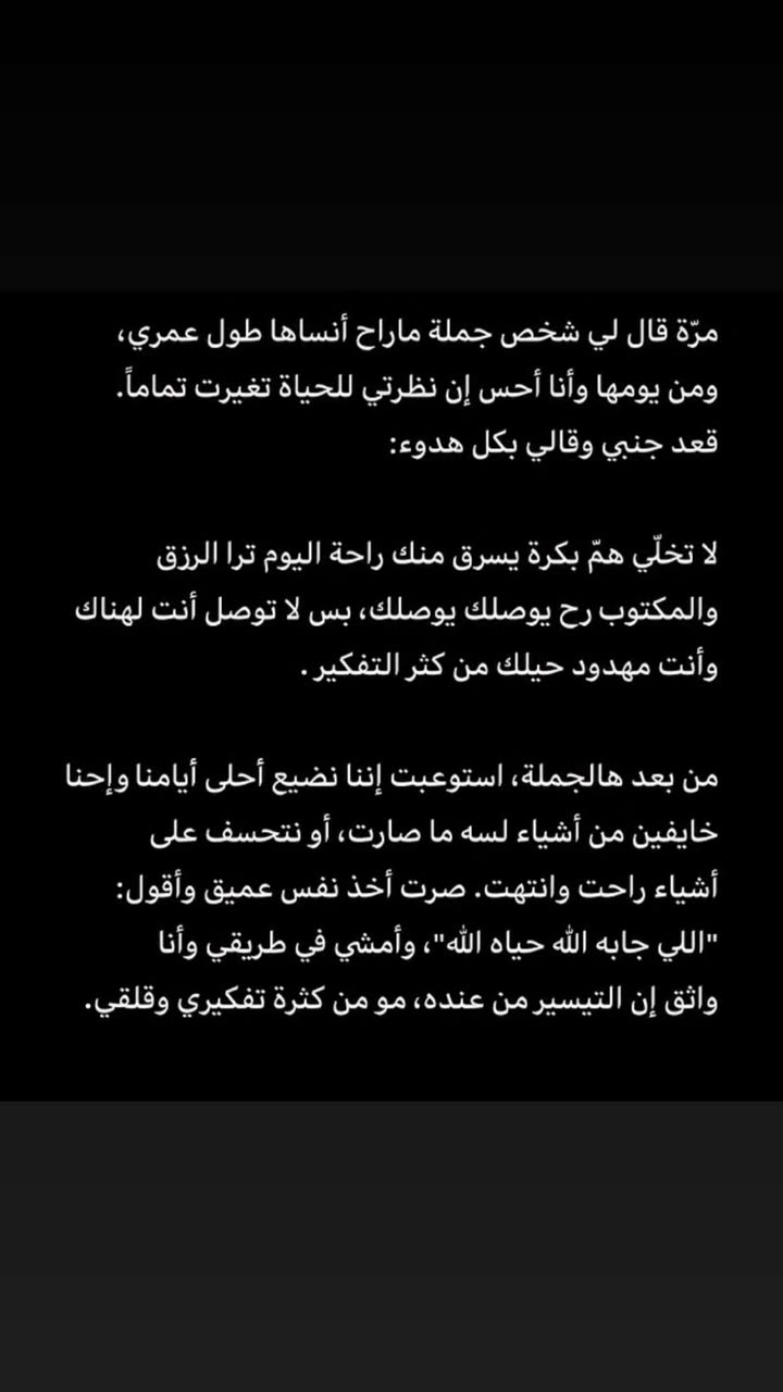 قصة سناب شات للحساب a99bb رقم 230