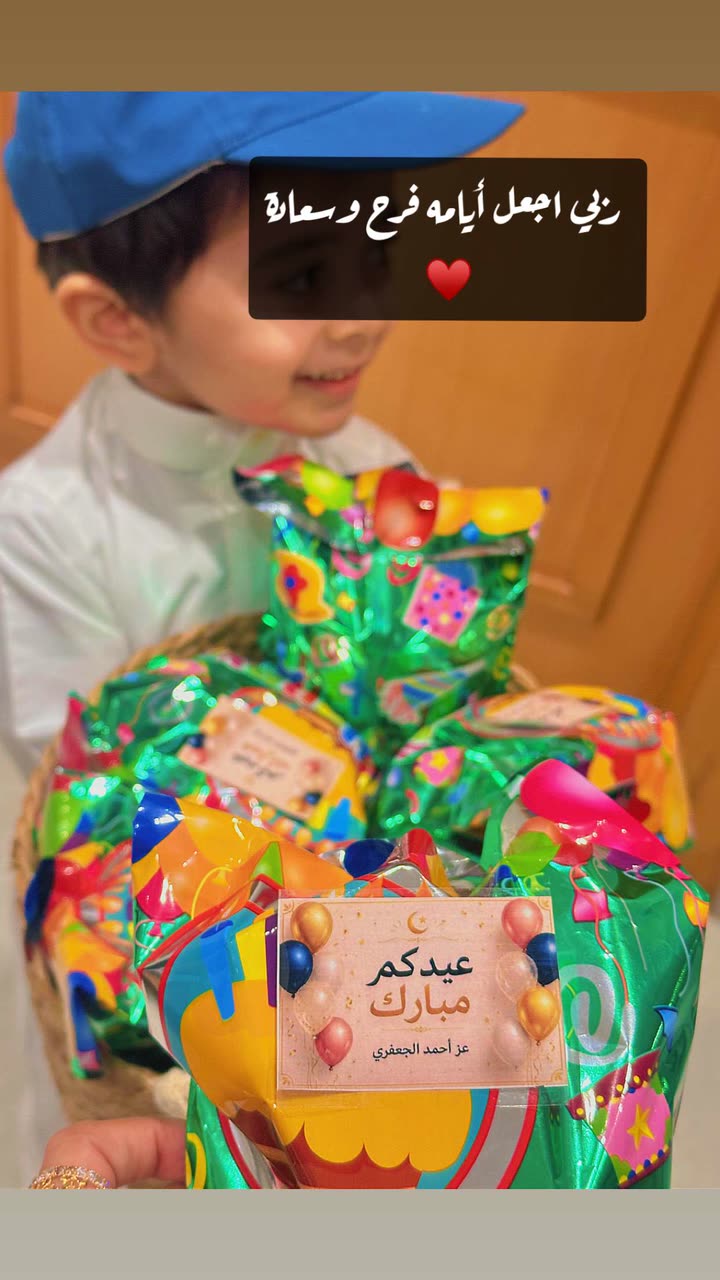 محتوى سناب شات لـ Aisha Saod