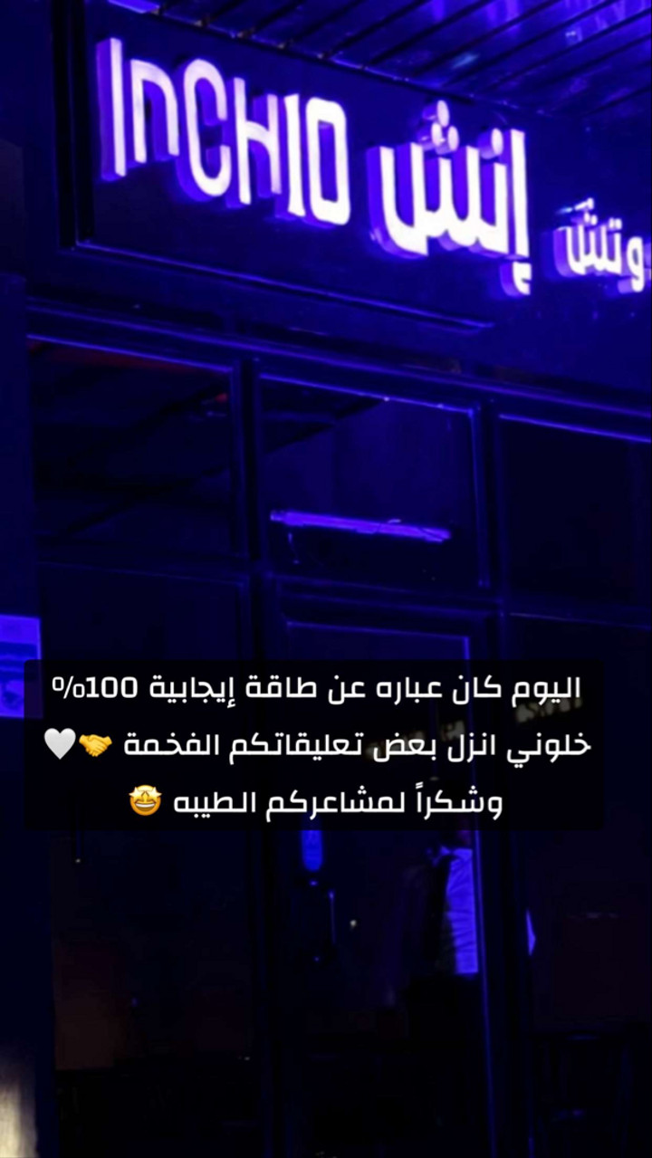 محتوى سناب شات لـ نايف بن عبدالله