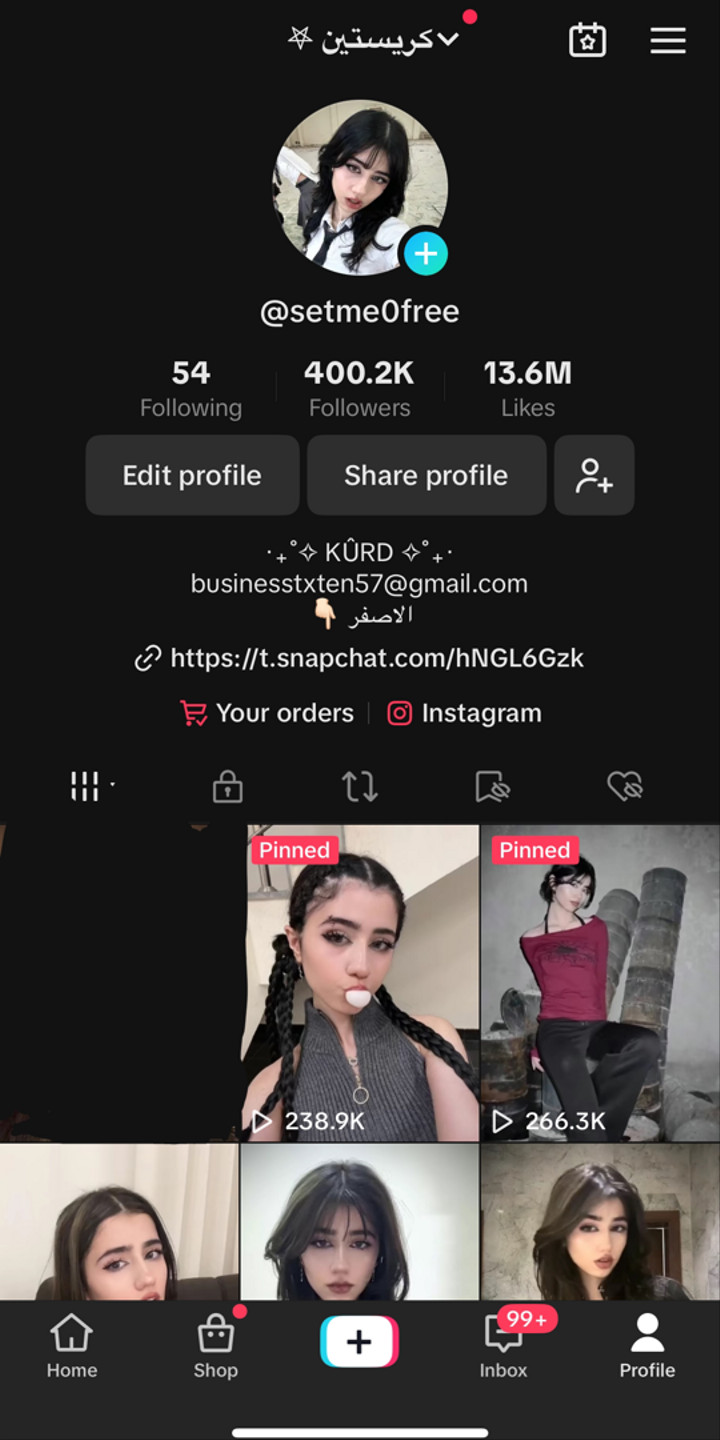 محتوى سناب شات لـ كريستين